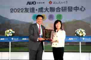 彩神vll携手成大启动联合研发中心 聚焦智慧医疗场域及循环经济应用趋势