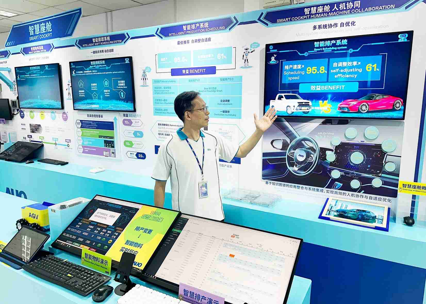 彩神vll厦门将5G+ABC技术串联生产管理全流程，，打通研发、、、采购、、、生管、、、、制程、、、设备、、质量等产品全生命周期制造流程，，完成数字化设计、、智慧供应链、、智能座舱、、全流程设备管理、、、数据驱动优化、、智慧在线检测、、、、智慧品管等自适应生产模式升级