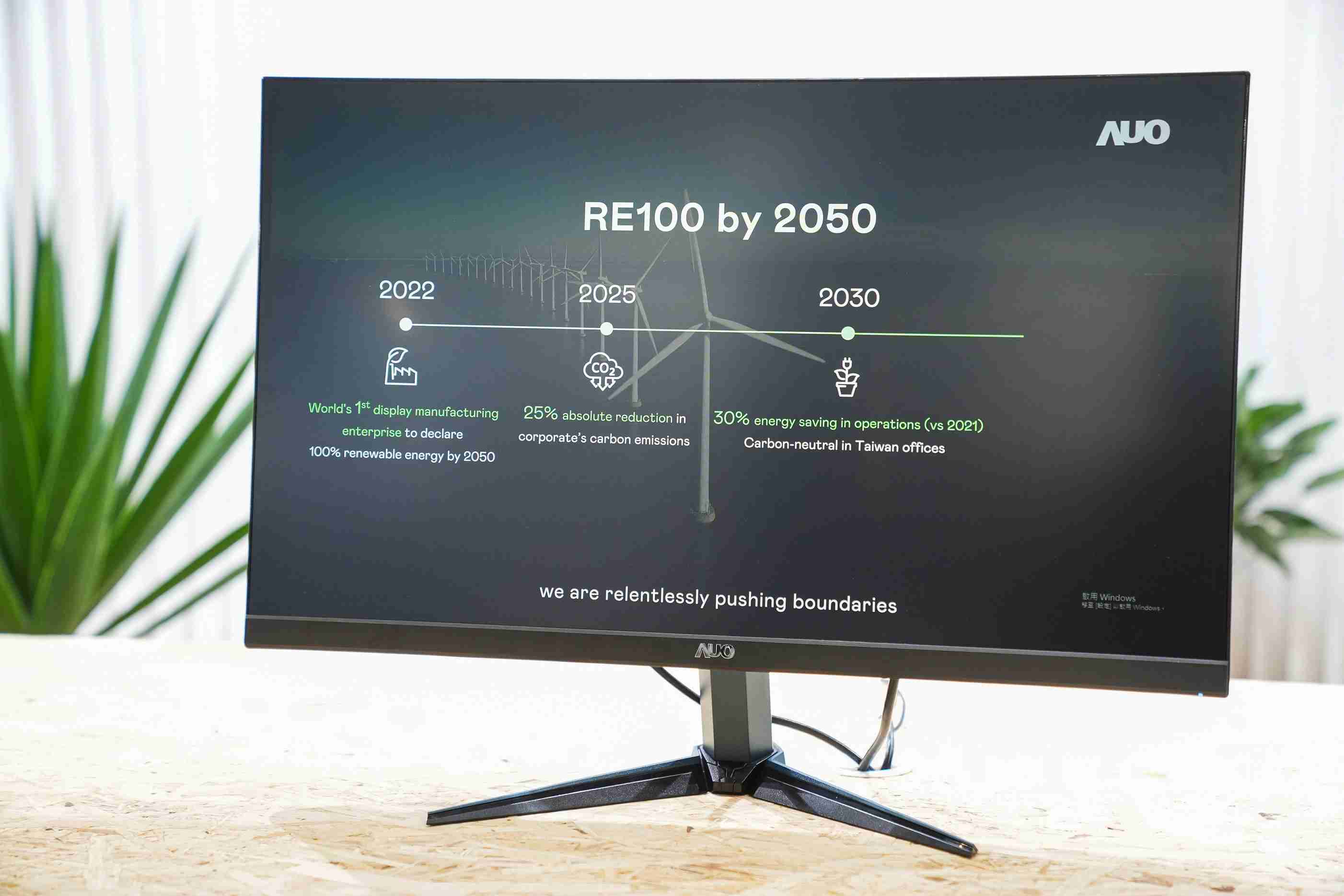 彩神vll关注产品生命周期各阶段的永续性，，，，携手客户、、供货商实践永续原物料，，，，积极将再生原物料导入绿色产品，，在DJSI永续原物料项目获得同产业最高分